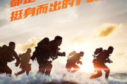 复仇者联盟4：终局之战，英雄集结与史诗对决-电影深度解析