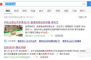 免VIP会员电视专用软件,免费观影新选择-使用指南与选择技巧