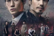 《1 42集》全集泄露？揭秘2025年热门剧集免费观看的背后真相