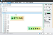 2012电影中文字幕在线下载方法解析-版权与质量保障指南