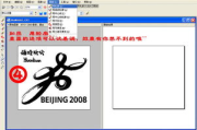 位图转矢量图软件,提升设计效率-最佳转换工具解析