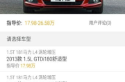 购车软件比较与选择指南-如何找到最适合您的应用