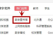 腾讯网官方网站网址详解-快速访问腾讯网指南