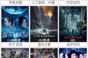 乐享影院乐享电影网，观影新体验-在线电影平台解析