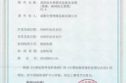 软件著作权专利申请全解析-流程、要点与策略