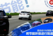 呼吸过度，未增删开车1.6L：汽车动力与环保的平衡之道