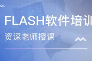 办公软件培训,提升工作效率-实用技巧与策略解析