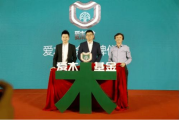 一木久道热线m38u：高效通讯新选择-功能与优势解析