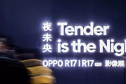 8度电影网，高清电影在线观看-观影体验优化解析