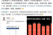 小米电视安装第三方软件全攻略-步骤详解与注意事项