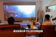 宅男晚上必备神器免费软件-提升宅生活品质