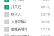2024最新热播电视剧排行榜解析-让观众欲罢不能的精彩剧集