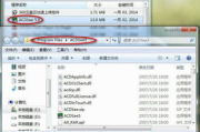 Geek卸载软件官网下载与使用指南-轻松卸载问题软件