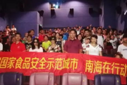 复仇者联盟4免费观影,合法途径与技巧解析