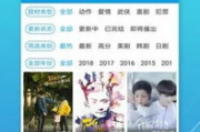 6080影视大全：免费追剧的终极指南