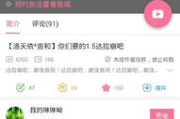 哔哩哔哩高清影视盛宴：如何在2025年免费享受高品质观影体验？