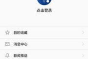 手机游戏资讯关闭指南-轻松屏蔽不必要通知