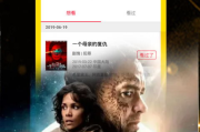 飘花电影网迅雷下载与观看体验-特点分析与优化建议