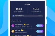 手机赚钱游戏平台,轻松赚钱新选择-赚钱攻略与技巧解析