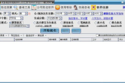 生辰八字取名软件，精准匹配个人命理-智能化命名新选择