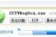 免费杀毒软件,高效安全防护-选择指南解析