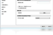 远程控制软件TeamViewer,功能解析与使用技巧-提高工作效率的解决方案