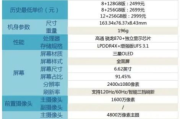 性价比高手机推荐，游戏性能卓越不卡顿-选购指南
