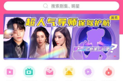 【2025年】探究韩剧网韩剧TV在线观看的流行现象