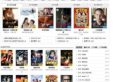 80s手机电影网站，高清电影观影新选择-使用指南与优化建议