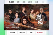 爱奇艺下载安装攻略：快速上手，畅享影音盛宴！
