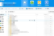 百度网盘与和谐电影网使用指南-合法下载与分享策略