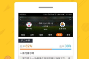 黄金网站软件app入口选择与投资策略-投资者必备指南