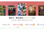 《甜先生》第40集免费高清观看全攻略