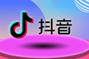 探索日本电视尺度：揭秘颜色程度10颗星的昼夜节目