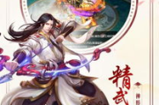 九幽仙域揭秘-神秘起源与修炼秘境解析