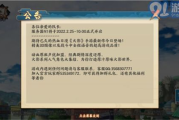 2025年传奇手游排名揭秘：第一名究竟花落谁家？
