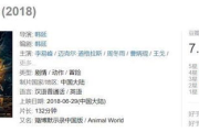 36集电视剧剧情详细介绍