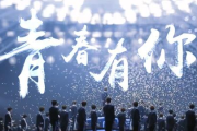 《妈妈我想你》高清MV情感解读-母爱的温馨与游子的乡愁