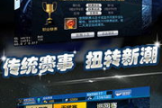 足球经理类手机游戏,全面解析与选择指南-游戏体验升级