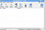 夏冰软件,企业数字化转型利器-功能与优势解析