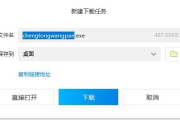 苹果下载软件选择与使用技巧-优化下载体验解析