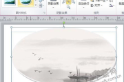 publisher软件,内容创作的专业工具-功能与优势解析