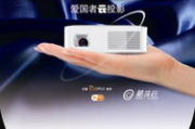 优酷云电影网站首页解析与高效观影指南