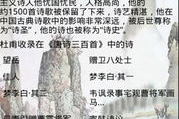《古诗三百首》：古典诗歌的瑰宝，文化传承的精髓