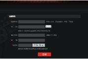 ribenav电影网站,观影体验优化-高效搜索与内容解析