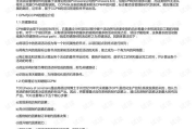 江西项目管理软件,提升工作效率-企业优化管理解决方案