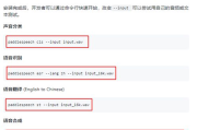 英文翻译中文软件,跨越语言障碍的利器-功能与选择指南