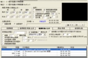 视频加文字软件精选与使用指南-功能特点与操作解析