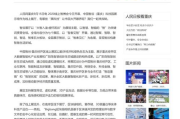 易看电影网,快速搜索与观影指南-安全版权观影新体验