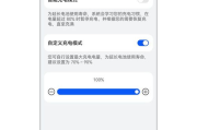 手机玩游戏省电技巧与电池续航解决方案